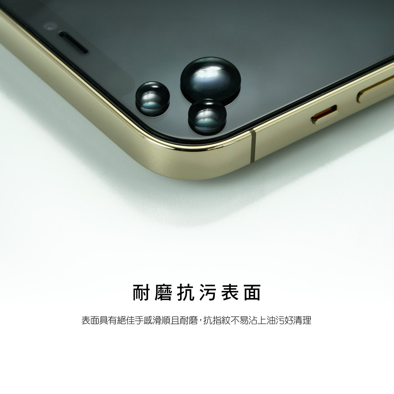 HODA 康寧 全透明 窄黑邊 滿版 玻璃貼 螢幕保護貼 貼膜神器 iphone 13 mini pro max 4