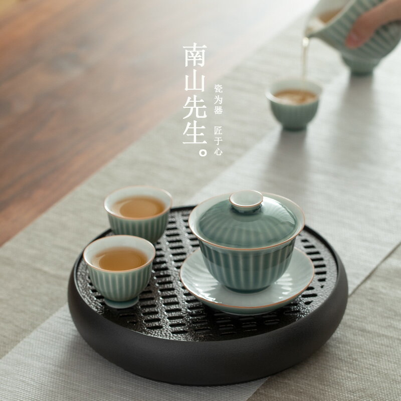 南山先生圓禧茶盤家用簡約茶海泡茶托盤圓形干泡盤陶瓷儲水小茶臺