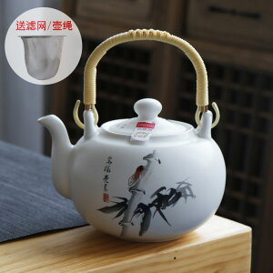 精工高品質 景德鎮亞光陶瓷茶壺家用耐熱提梁壺泡茶器大容量中式