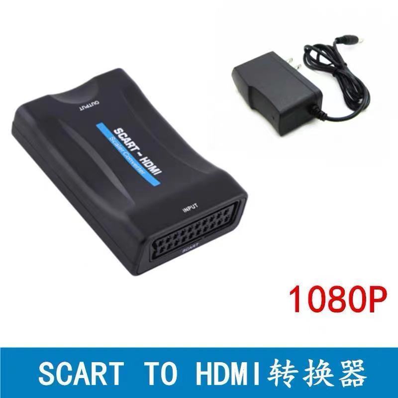 【優選百貨】適用SCART轉HDMI轉換器連接游戲機頂盒to電視顯示器高清視頻1080pHDMI 轉接線 分配器 高清