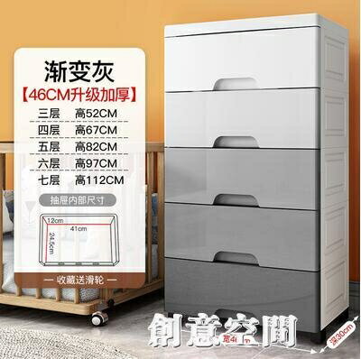 45寬順豐包郵純色抽屜式收納櫃子省空間收納櫃兒童衣服家用塑膠櫃 雙11全館免運