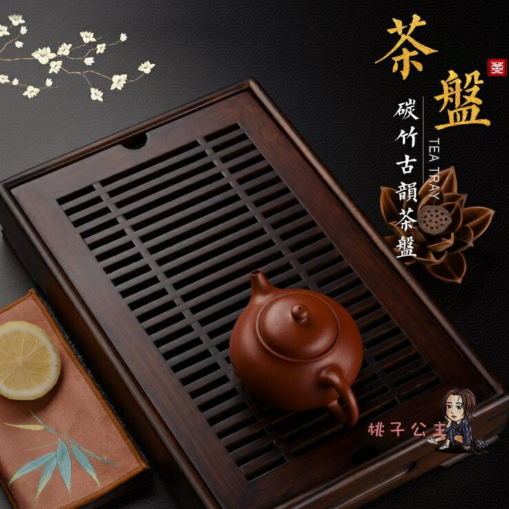 茶盤 竹製儲水式小小型家用茶托盤功夫茶具簡約干泡茶台竹茶海T
