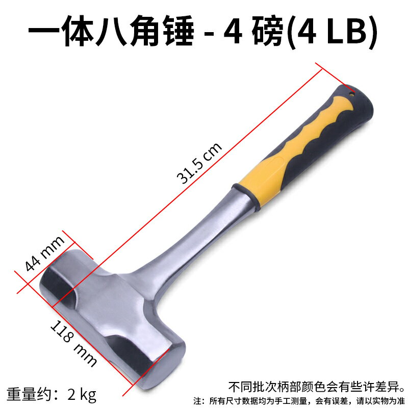 實心一體八角錘榔頭五金工具小鐵錘子家用木工裝修木柄起釘拔釘錘 7