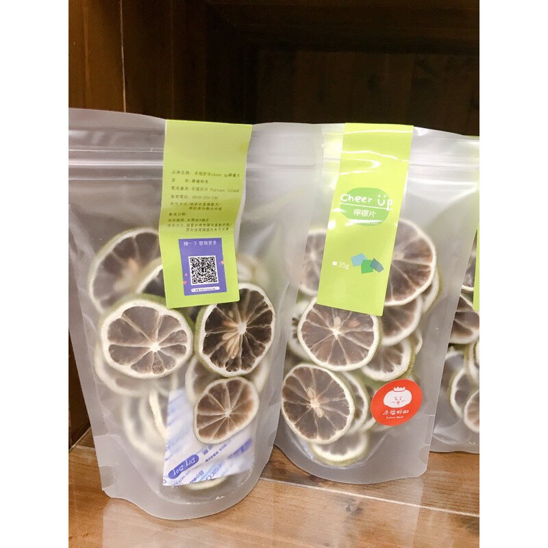 星源好朋友～采福好田～無添加檸檬乾