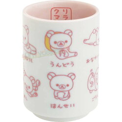 【真愛日本】19010100005 日本製陶瓷茶杯-RK多姿粉 懶熊 拉拉熊 奶妹 茶杯 湯吞杯 陶瓷杯 水杯 杯子 日本製