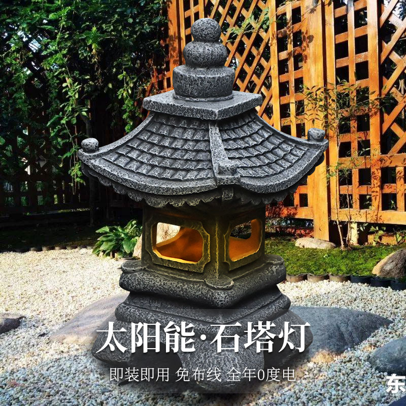 太陽能燈 庭院燈 太陽能燈 日式禪意宮燈 花園裝飾小夜燈 擺件中式庭院石塔燈 陽臺佈景 全館免運