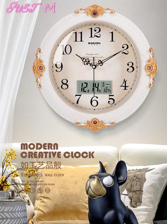 掛鐘巴科達客廳靜音掛鐘家用創意時鐘時尚個性鐘錶歐式掛錶臥室石英鐘 全館免運
