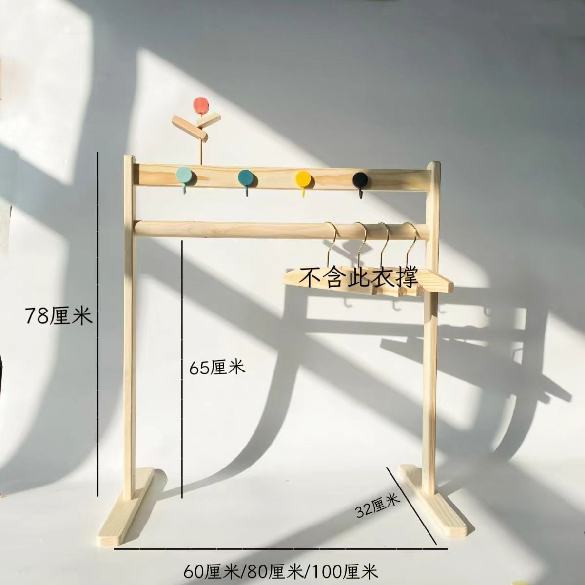 工廠直銷 附發票 免運 衣帽架 兒童掛衣架 落地衣帽架 臥室嬰兒衣架家用寶寶落地掛衣架實木上鋪衣架幼兒園衣帽架子特惠/開立發票 全館八折 快速出貨 S1031