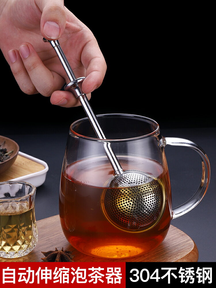 茶漏茶濾304不銹鋼泡茶神器茶葉過濾網器辦公室泡茶球茶水分離器