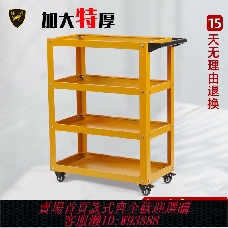 {臺灣公司貨 可打統編}工業車間用工具車修車維修多功能加厚小推車移動手推零件車多層架