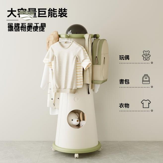收納架 掛衣架 儲物櫃 衣帽架 兒童玩具收納架移動置物架寶寶衣帽架落地多層儲物櫃掛衣架 八折減免 特價出 可開發票