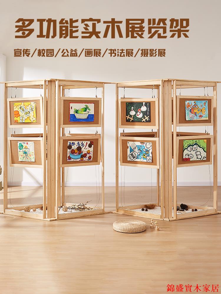 免運 展示架 立架 展架 折疊畫展展示架幼兒園書法作品展示架落地式實木字畫攝影展覽架子特惠/快速出貨 可開發票Z0912
