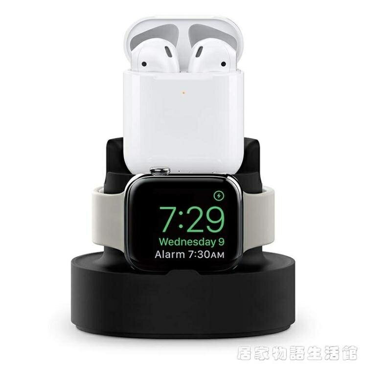 AppleWatchseries4充電支架iWatch桌面充電座s4蘋果智慧手錶 99購物節