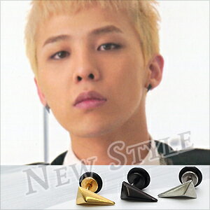 BIGBANG 權志龍 G-Dragon GD 同款立體三角穿刺耳環 (單支價)