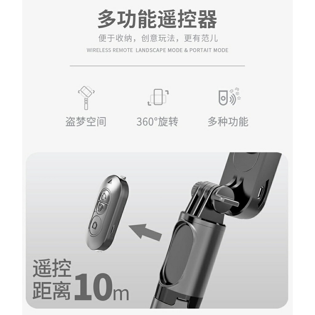 ISONA 70公分四段式藍芽無線遙控鋁合金 手機支架 手機自拍棒 單軸穩定器 手機三腳架 手機拍照支架 手機自拍架 手機自拍腳架 穩定器自拍棒 自拍神器 360度多角度補光 5