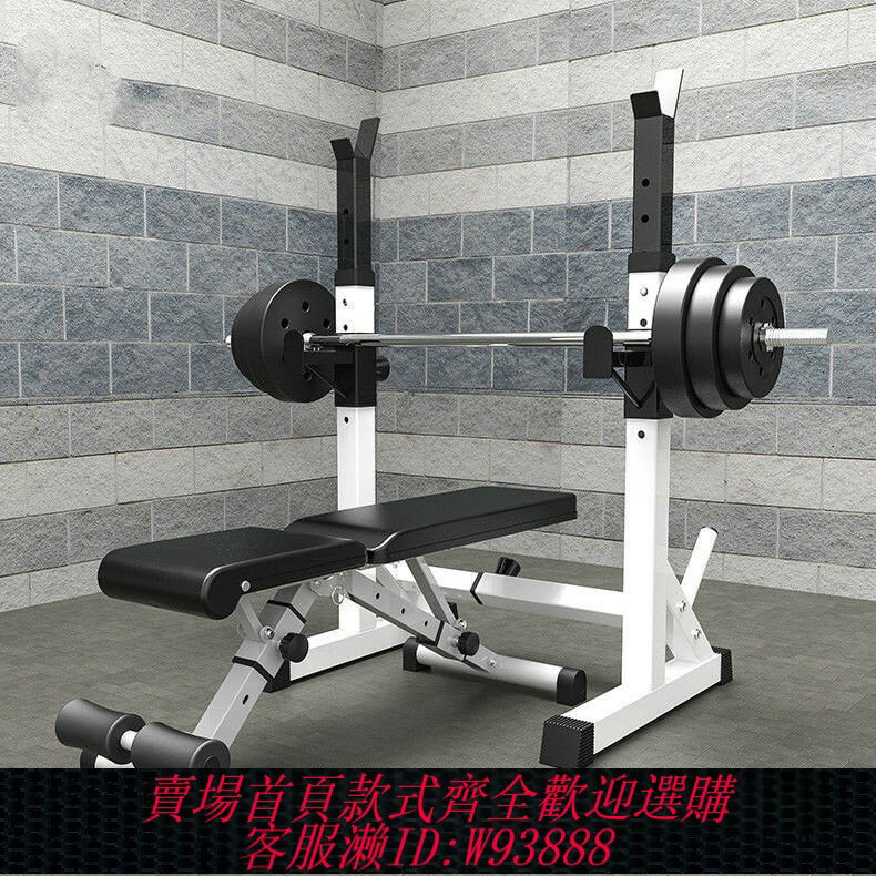 {臺灣公司貨 可打統編}臥推架家用深蹲架槓鈴一體架家用啞鈴舉重床健身凳械器材男士專業
