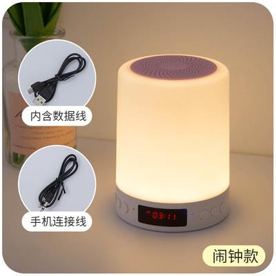 藍牙音響無線便攜式家用低音炮小夜燈音響家電【聚物優品】