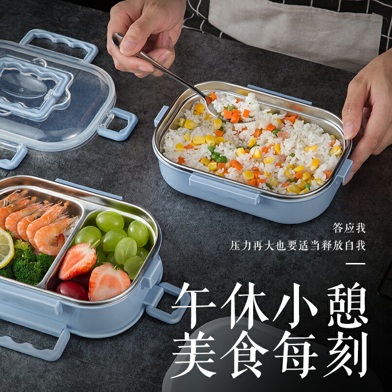 304不銹鋼飯盒便當盒保溫學生食堂分格便攜分隔型上班族餐盒套裝