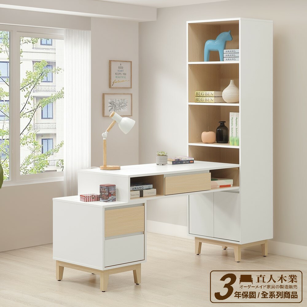 【直人木業】NINA北歐簡約風可調整L型書桌組121-185公分