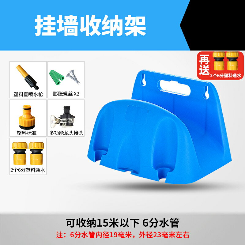 {可打統編 保固一年}洗車水管收納架收卷器家用水槍6分4分水管架軟管卷盤器繞管澆花園 5