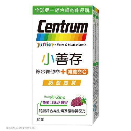 ＵＴＯ｜小善存+鈣 綜合維他命 臺灣公司貨/開立發票