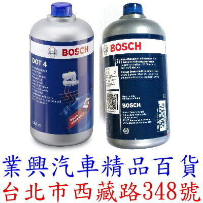 BOSCH 正廠煞車油 DOT4 1L 原裝進口 台灣公司貨 (GTUB-005)
