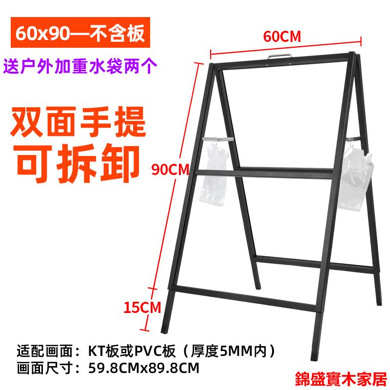 展示架 展架 落地式展架 戶外展架 立式展架奶茶店海報架kt板展架立式落地式招聘廣告牌展示牌店門口立牌戶外 8