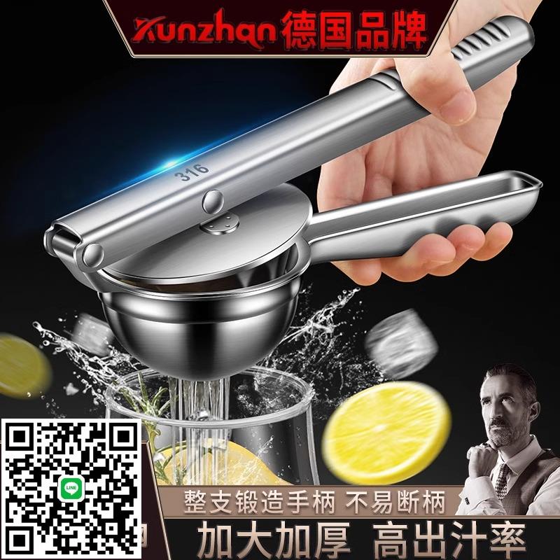 316不銹鋼手動檸檬夾壓汁器商用榨汁器橙子榨汁機家用水果壓榨機