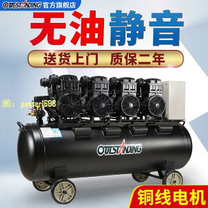 【可開發票】大型空壓機靜音無油空氣壓縮機高壓打氣泵工業級220v大型汽修噴漆