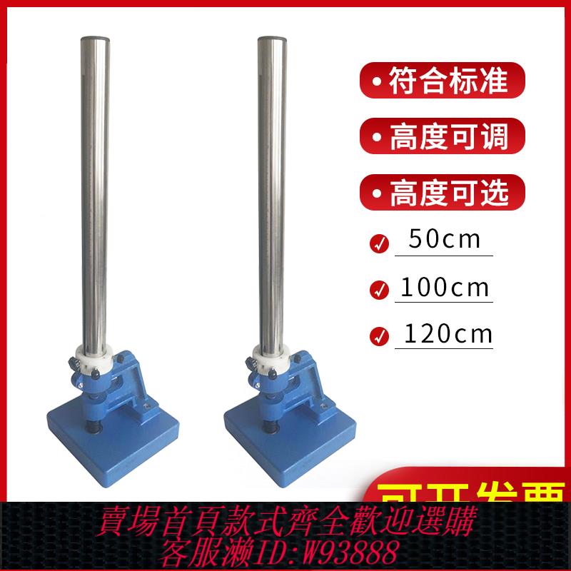 {公司貨 最低價}QCJ型漆膜沖擊器漆膜耐沖擊試驗機塗覆層塗膜破壞實驗0.1-1米落錘
