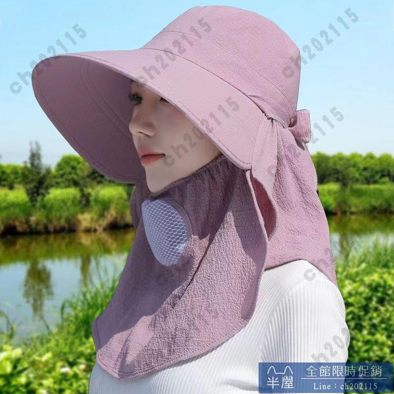 遮陽帽 涼感春夏季防曬帽採茶帽女士釣魚帽純色採茶帽遮臉口罩帽可卷便攜 半屋
