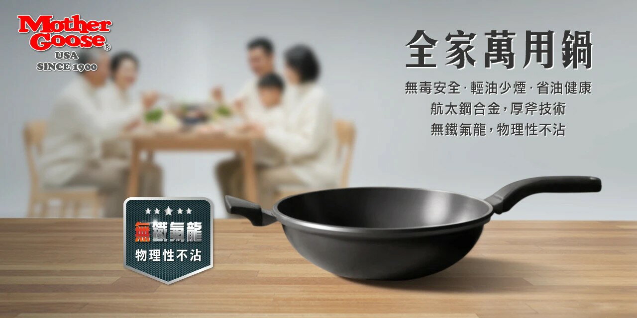 鼎王鍋具生活館 - 限時優惠好康折扣