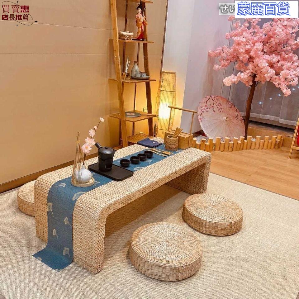 開立發票 免運【日式】茶水櫃 實木茶具 茶葉收納櫃 茶櫃置物架 茶桌 茶幾 日式茶幾 茶桌 田園藤草編矮茶桌日式榻榻米飄窗桌子小茶幾簡