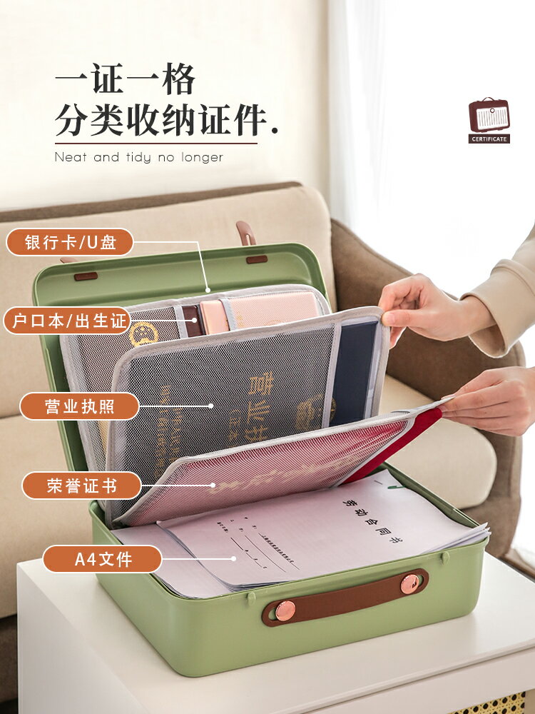 輕奢證件收納包文件收納盒家庭證書資料箱家用房產本袋說明書神器