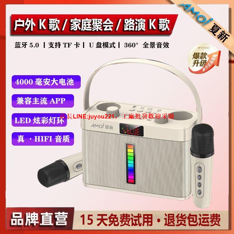 MK5雙麥家庭家用K歌藍牙音響高音質長續航HIFI音質