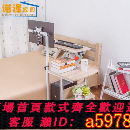 【臺灣公司 可打統編】家用懸掛懶人折疊床邊移動升降旋轉傾斜調節床上無縫臺式電腦桌子