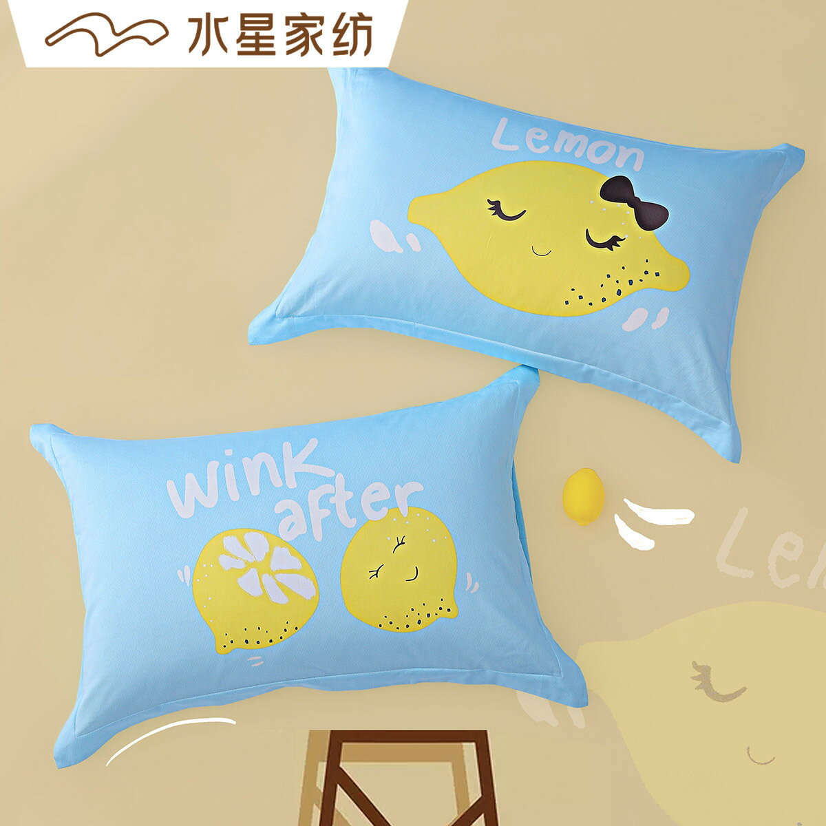 水星家紡全棉抗菌印花情侶對枕套雙人枕頭套學生宿舍2021新品