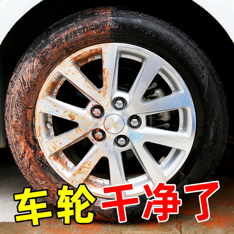 汽車輪胎刷子輪轂刷車用洗車工具清潔清洗輪轂鋼圈專用強力去污刷