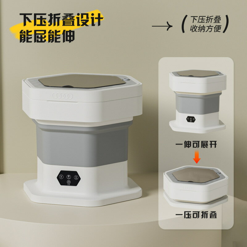 新款迷你折疊洗衣機家用小型內衣洗衣機可脫水嬰兒內衣褲襪子【Snowbelle優選】