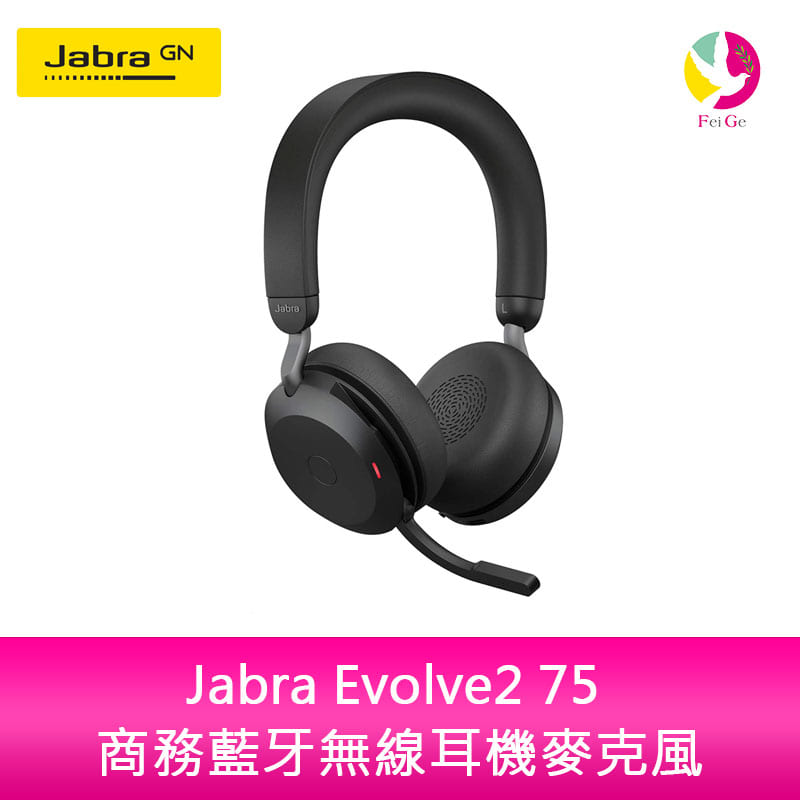 分期0利率 Jabra Evolve2 75 商務藍牙無線耳機麥克風【樂天APP下單4%點數回饋】