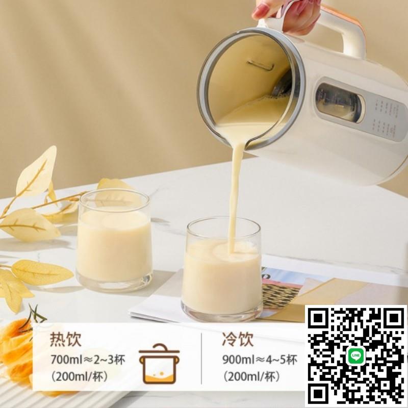 110V出口豆漿機1- 2人迷你家用低噪音米糊機榨汁機煮粥小型破壁機