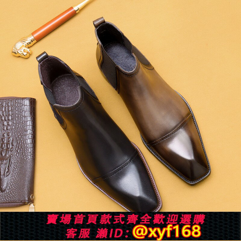 {保固一年 可打統編}切爾西靴男三接頭商務正裝高幫皮鞋尖頭馬丁靴英倫手工牛皮短靴潮