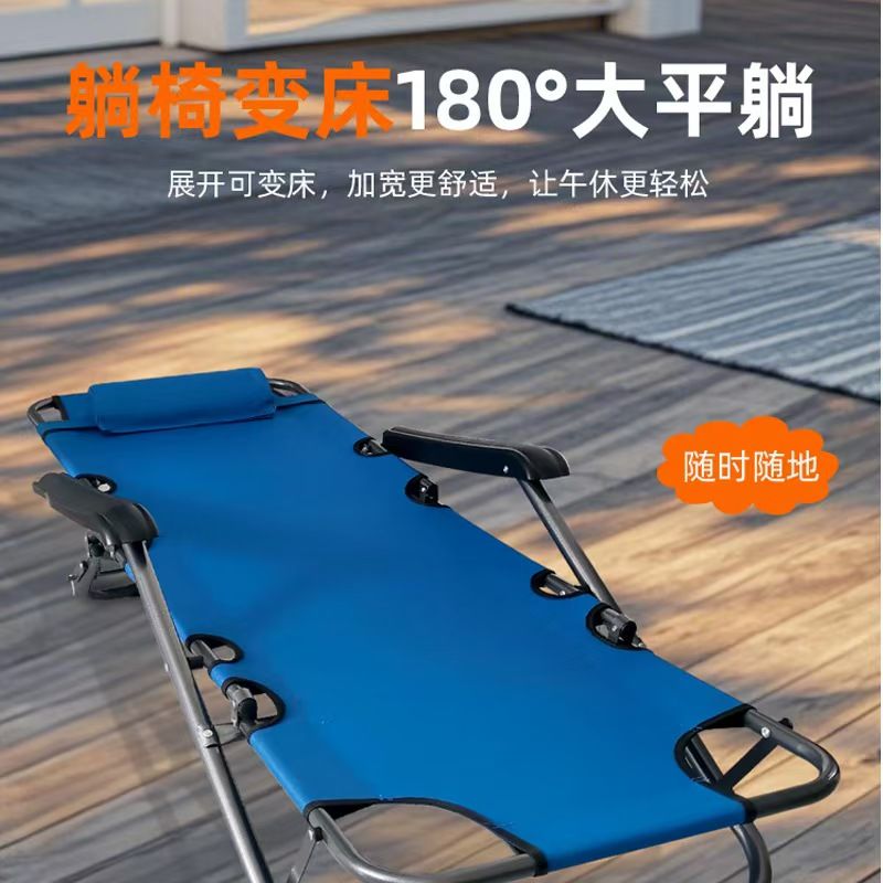 免運附發票 快速出貨 折疊椅辦公室成人午睡躺椅坐睡兩用椅輕便折疊床簡易床行軍陪護床 CH6004