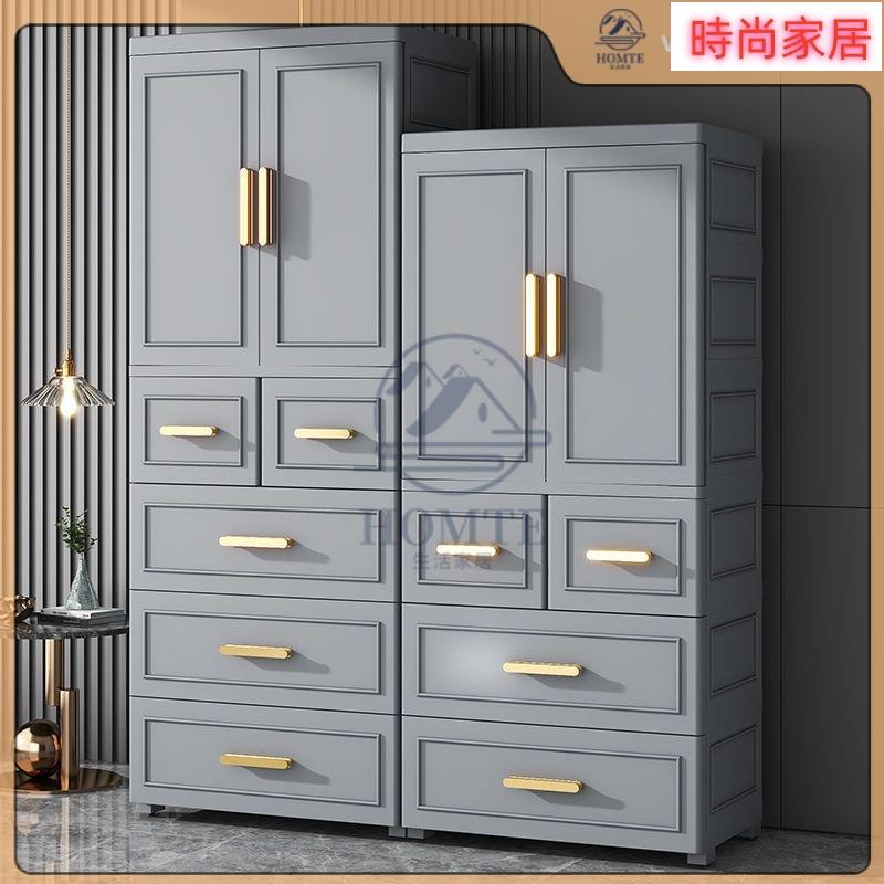 附發票 新品免運??衣櫃 收納櫃 抽屜櫃 大容量收納櫃 多層收納 衣櫥 多功能抽屜式 多層臥室房間寶寶整理櫃 開門式衣物整理櫃子