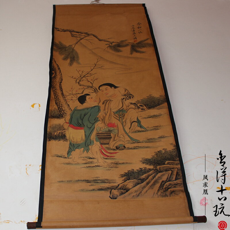 仿古字畫國畫名人字畫中堂畫客廳掛畫山水畫 和合二仙圖已裝裱
