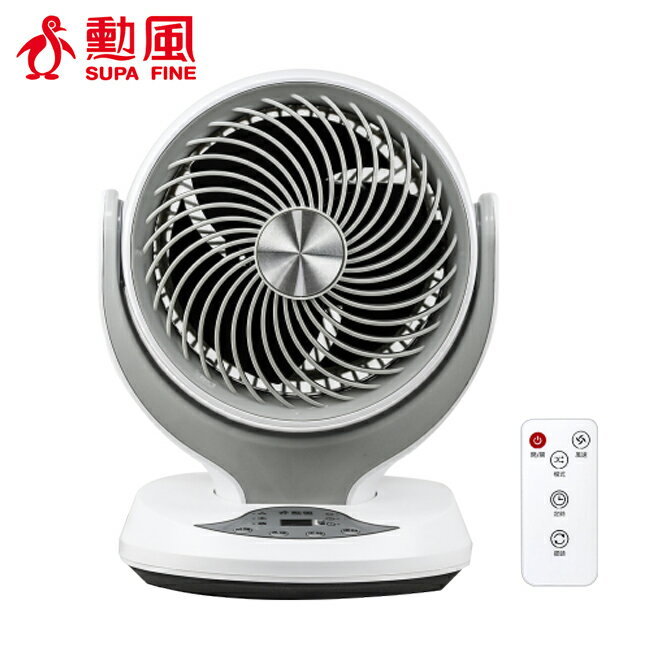 【勳風】8吋微電腦遙控循環桌扇 HFB-K7908