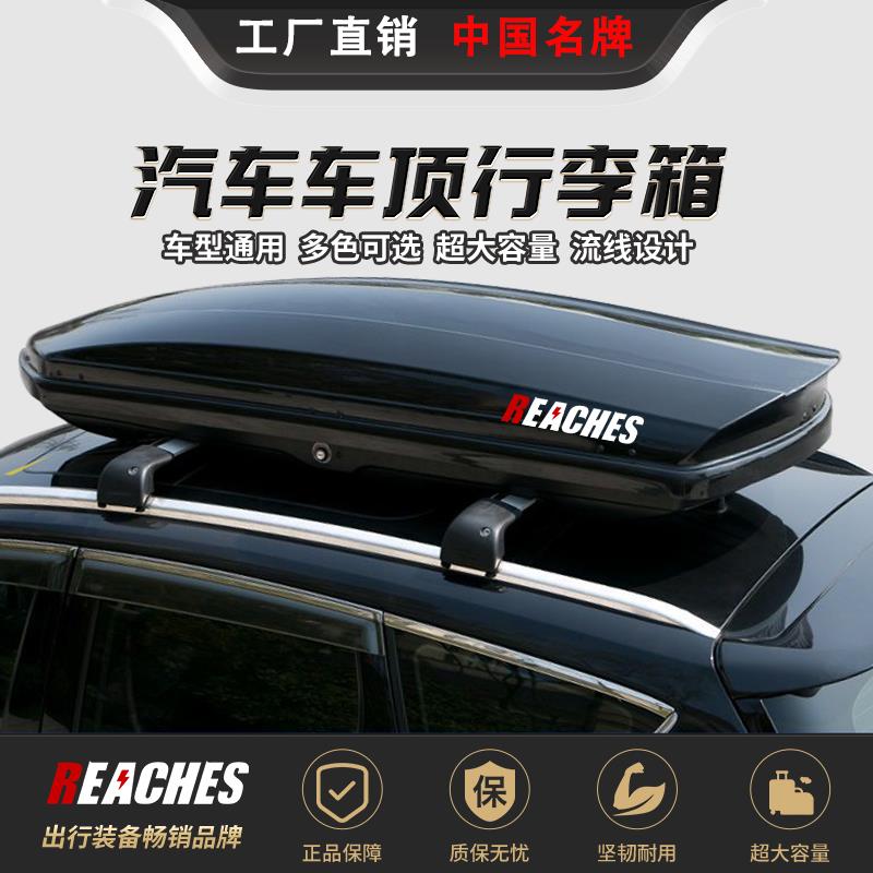 【臺灣公司 可開發票】鋁合金轎車行李箱車頂行李箱超薄 扁平風阻小行李箱旅行車交叉