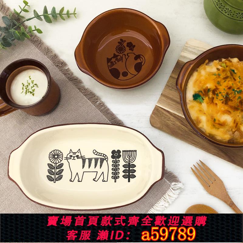【台灣公司 可打統編】咀嚼計劃 DECOLE貓貓烤碗烤盤 萬古燒日本進口陶瓷餐具小碗陶制
