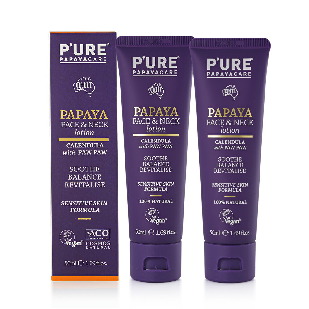 【澳洲 Pure Papayacare】木瓜臉頸乳液含金盞花玻尿酸 (2入組 50ml/瓶 專業級)