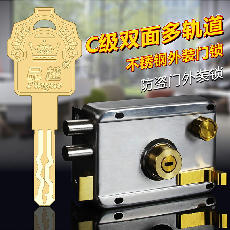 外裝門鎖/防盜鎖/大門鎖 葉片多軌道不銹鋼防盜鎖老式外裝門鎖大門家用防撬通用型超B級鎖【CM15573】
